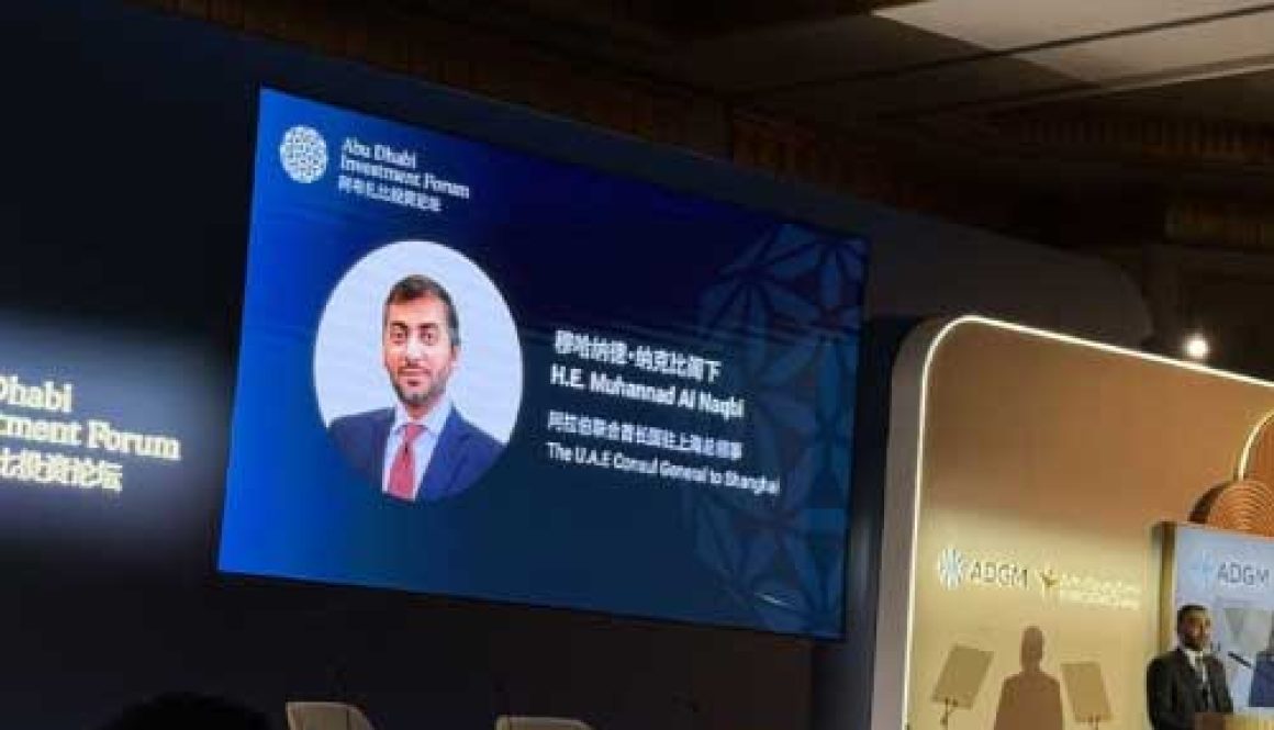 Ascentia-UAE-at-the-Abu-Dhabi-Investment-Forum