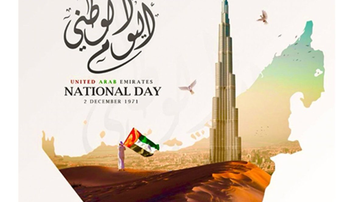 Celebrating 53 Glorious Years of the UAE