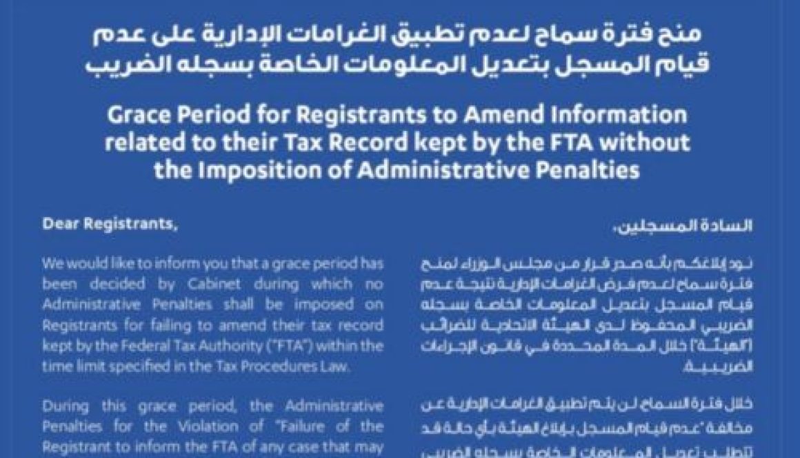 Important Update for All Tax Registrants